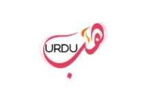 امیر شہر کی چوکھٹ پہ جا کے لوٹ آیا Romantic Poetry in Urdu