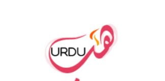 امیر شہر کی چوکھٹ پہ جا کے لوٹ آیا Romantic Poetry in Urdu