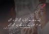 آج کا شعر Romantic Poetry