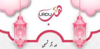 آج کی قرآنی آیت