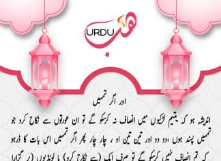 آج کی قرآنی آیت